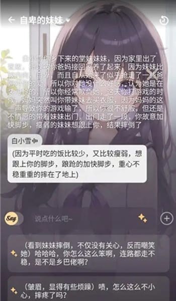 mufy官方奇幻路标界面